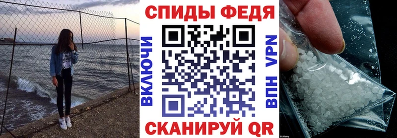 магазин продажи Грязи АМФ Premium