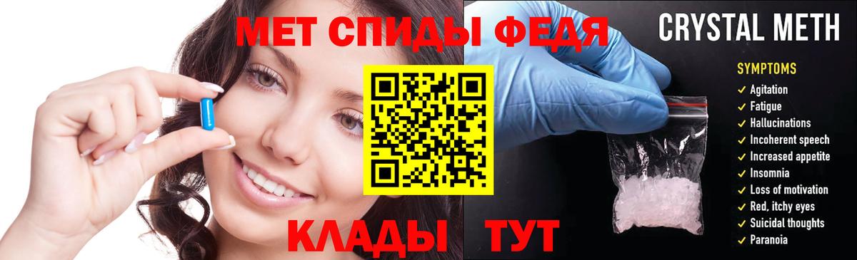 АМФЕТАМИН VHQ Грязи