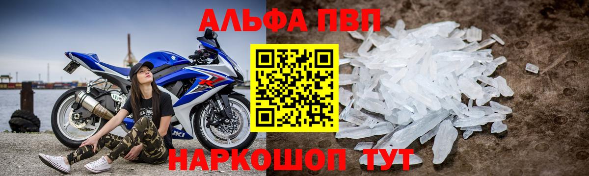 А ПВП СК КРИС Грязи