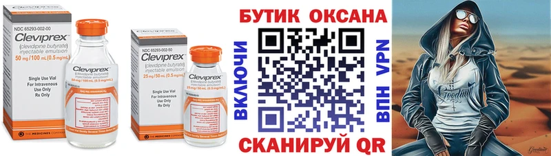 даркнет сайт  Грязи  БУТИРАТ 1.4BDO 