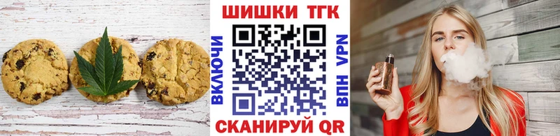 Cannafood марихуана  Грязи 