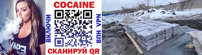 Cocaine Боливия  Грязи 