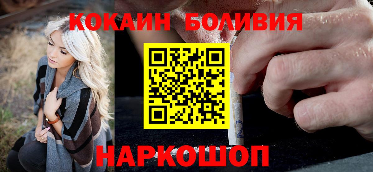 Cocaine 99% Грязи