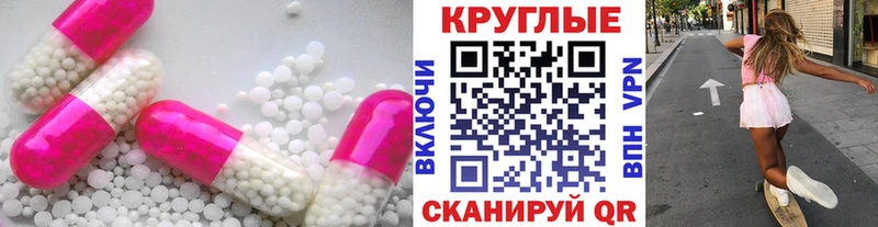 Ecstasy Cube  закладка  hydra сайт  Грязи 