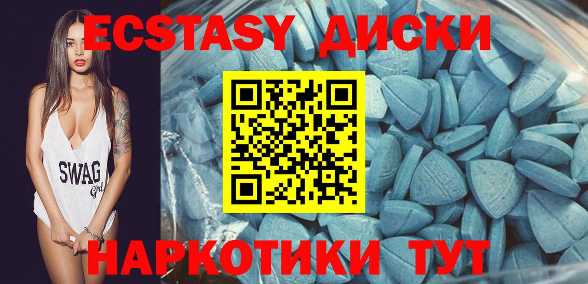 Экстази Дубай Грязи