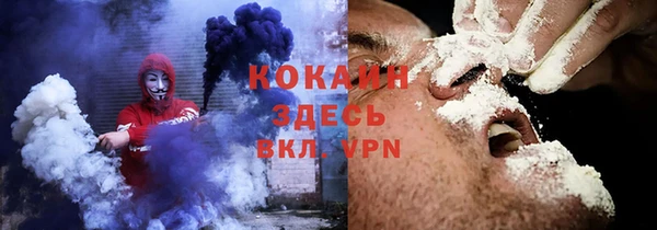 прущая мука Абаза