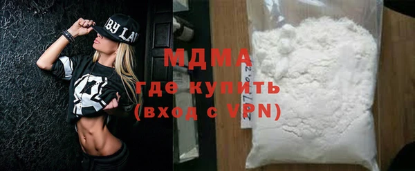 прущая мука Абаза