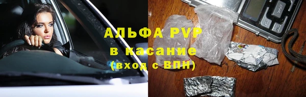 прущая мука Абаза