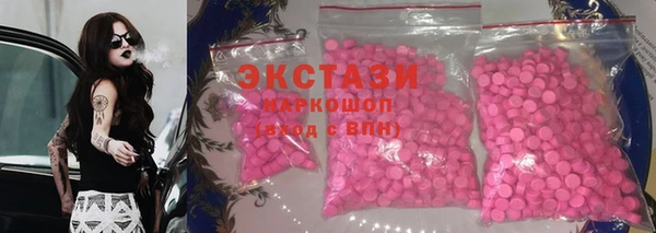 индика Абдулино