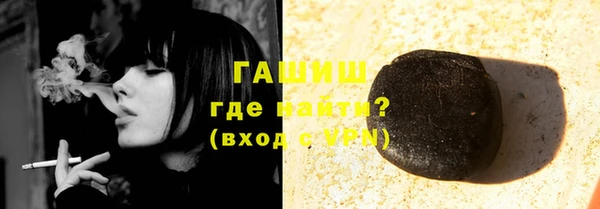 прущая мука Абаза