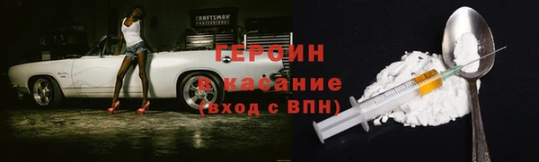 гашишное масло Абинск