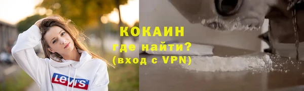 гашишное масло Абинск