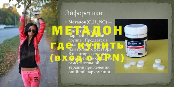 индика Абдулино