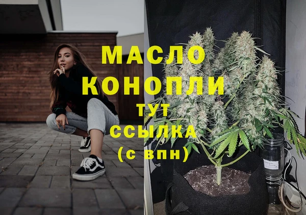 гашишное масло Абинск