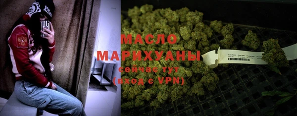 гашишное масло Абинск