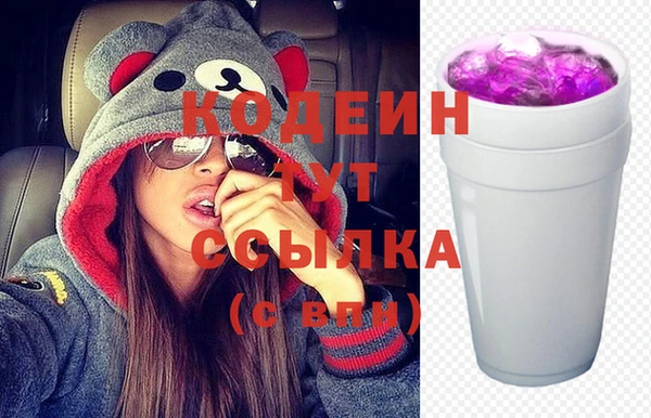 гашишное масло Абинск