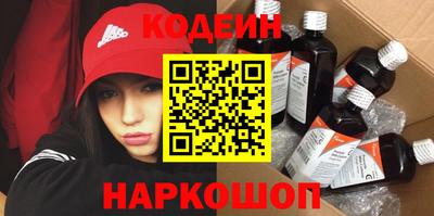 мефедрон мука Ливны