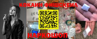 мефедрон мука Ливны