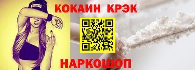 мефедрон мука Ливны