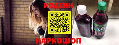 экстази Лесосибирск