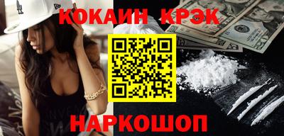 экстази Лесосибирск