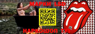 эйфоретик Ликино-Дулёво