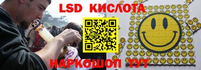 экстази Лесосибирск