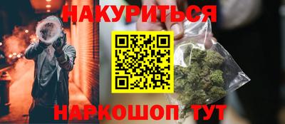 мефедрон мука Ливны