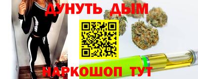 мефедрон мука Ливны
