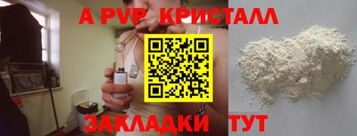 эйфоретик Ликино-Дулёво