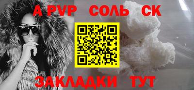 экстази Лесосибирск