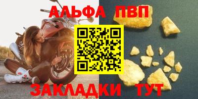 мефедрон мука Ливны