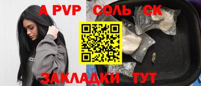 мефедрон мука Ливны