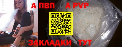 мефедрон мука Ливны