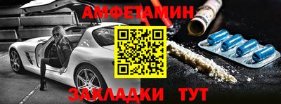 эйфоретик Ликино-Дулёво