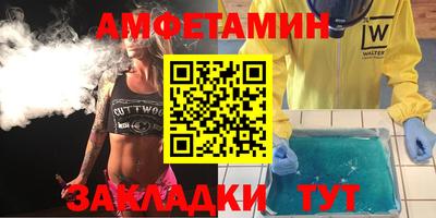 эйфоретик Ликино-Дулёво