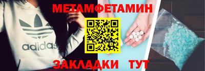 экстази Лесосибирск