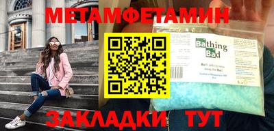 мефедрон мука Ливны