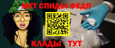 мефедрон мука Ливны