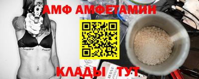 мефедрон мука Ливны