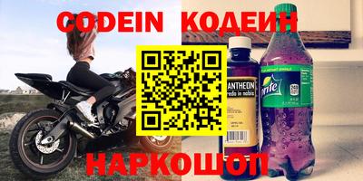 мефедрон мука Ливны