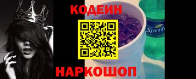 экстази Лесосибирск