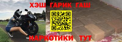 мефедрон мука Ливны