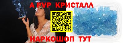 эйфоретик Ликино-Дулёво