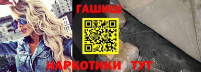 экстази Лесосибирск