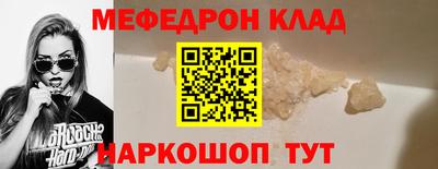 экстази Лесосибирск
