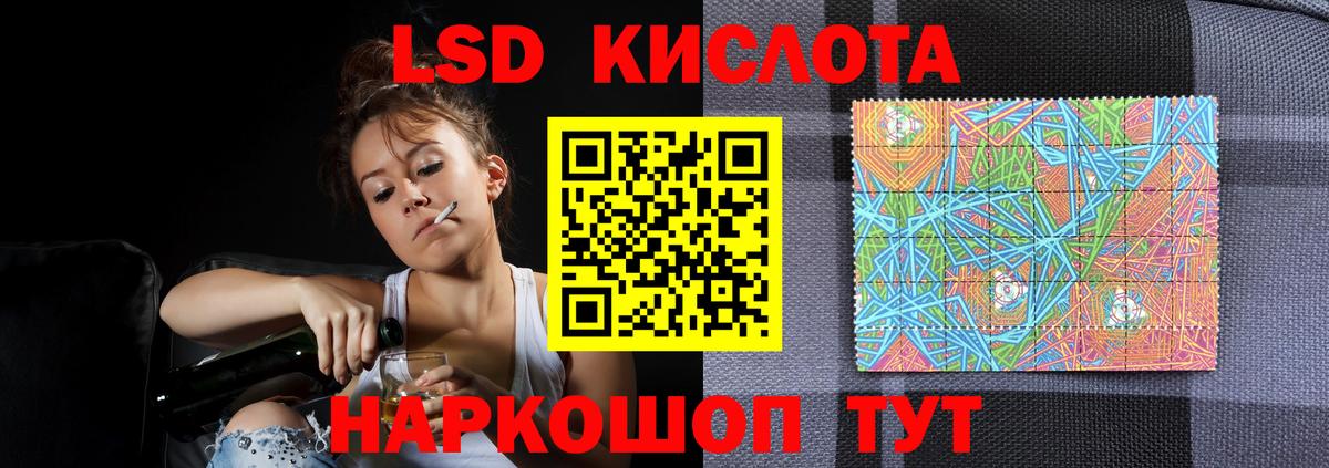 ЛСД экстази ecstasy  Вход с VPN  Грязи  LSD-25 экстази кислота 