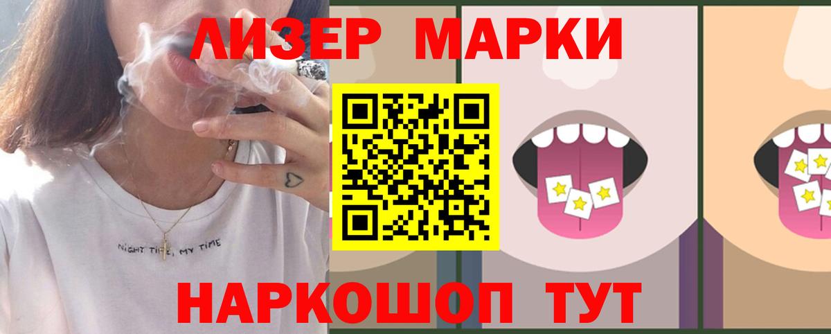 Лсд 25 экстази ecstasy Грязи