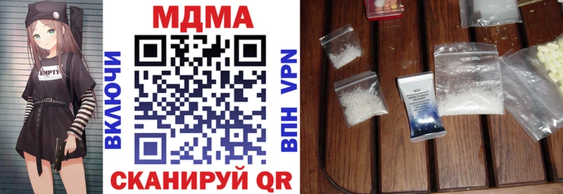 МДМА crystal  даркнет сайт  Грязи 