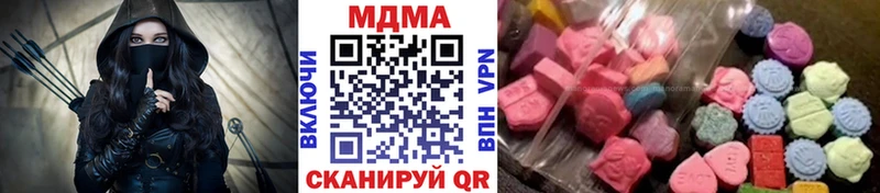 МДМА молли Грязи
